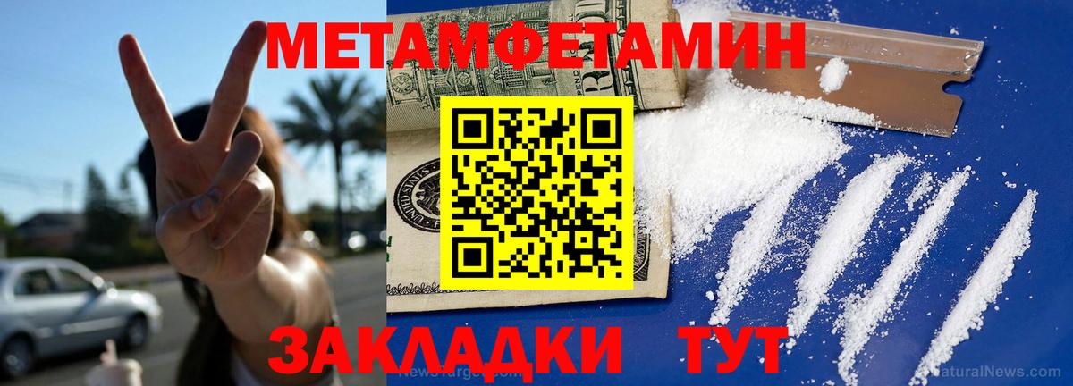 АМФЕТАМИН Розовый Урай