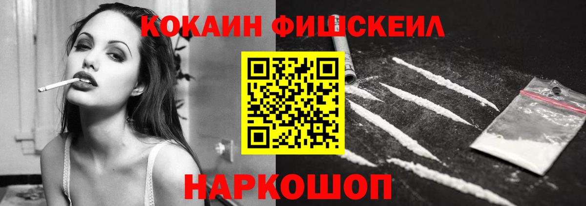 МДМА  Урай  Вход с VPN  ГАШИШ  Меф МЯУ МЯУ кристаллы  Cocaine  Канабис 