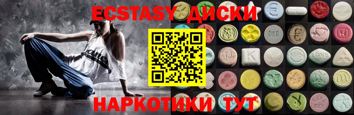 ЭКСТАЗИ бентли Урай