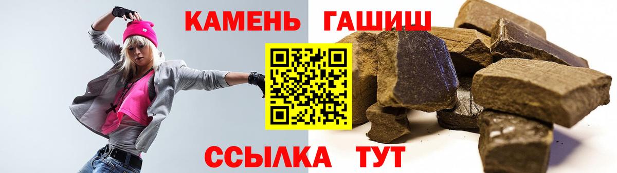 ГАШИШ гарик Урай