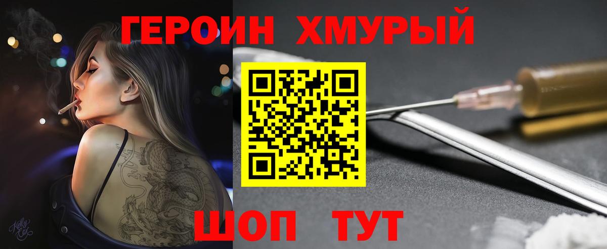 Alpha PVP Урай