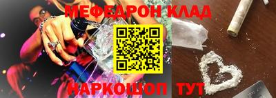 стафф Обнинск