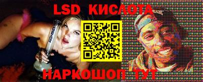 стафф Обнинск
