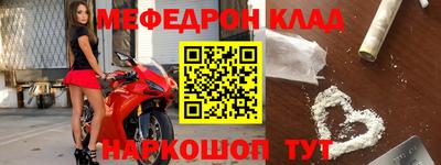 стафф Обнинск