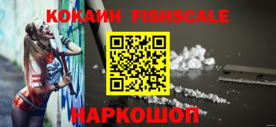 стафф Обнинск