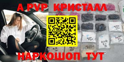 jwh Обь