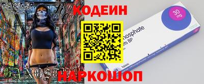 jwh Обь
