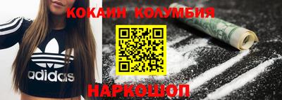 кристаллы Нягань