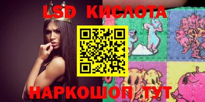 стафф Обнинск