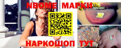 стафф Обнинск