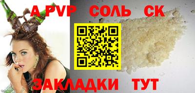 jwh Обь