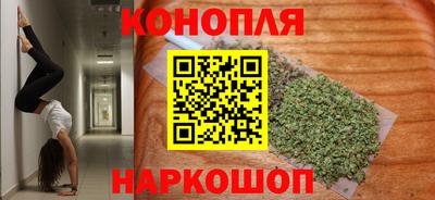 стафф Обнинск