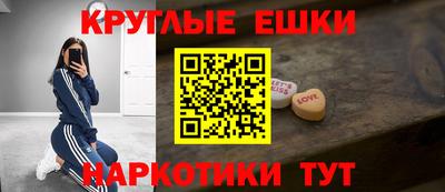 стафф Обнинск