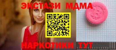 кристаллы Нягань