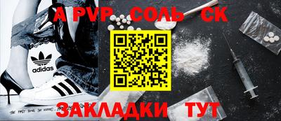 стафф Обнинск