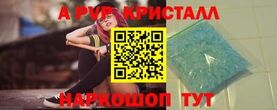 кристаллы Нягань