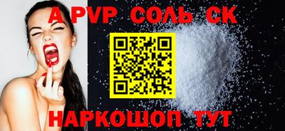 jwh Обь