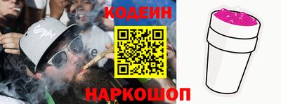 jwh Обь