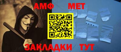 стафф Обнинск