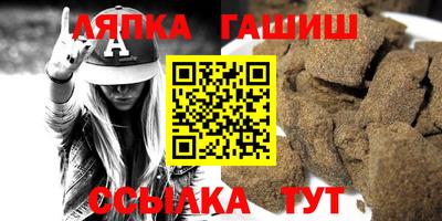 jwh Обь