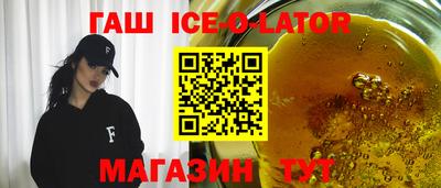 стафф Обнинск