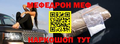стафф Обнинск