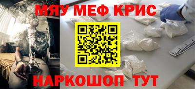 стафф Обнинск