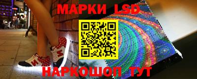 стафф Обнинск
