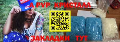 стафф Обнинск