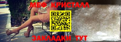 кристаллы Нягань