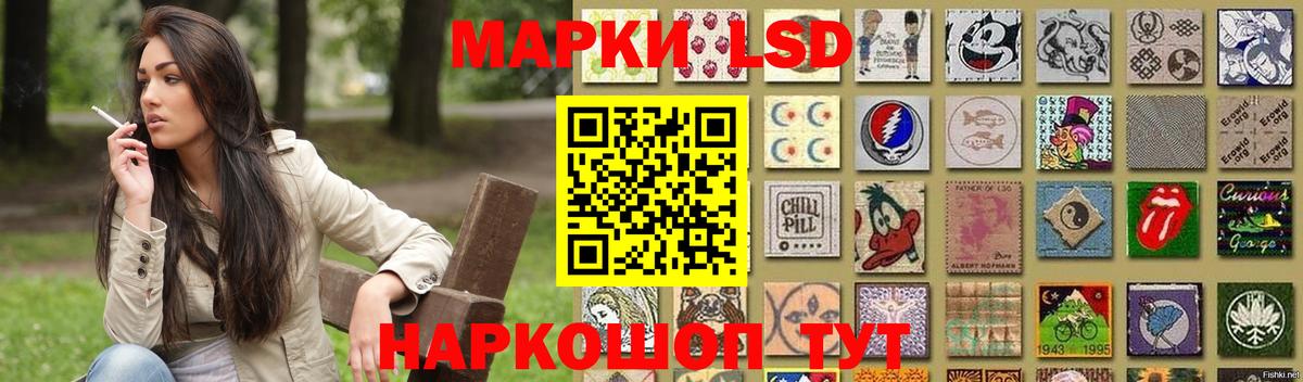 LSD-25 экстази ecstasy Урай