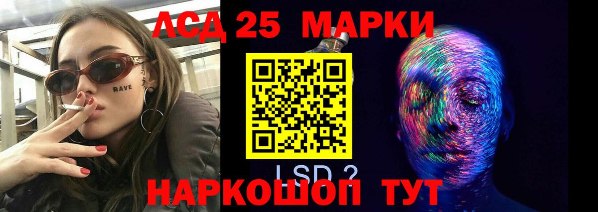Урай  ЛСД экстази ecstasy  Вход с VPN  Лсд 25 экстази кислота 