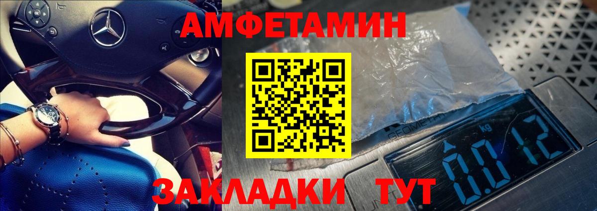 Урай  Метамфетамин мет  Вход с VPN 