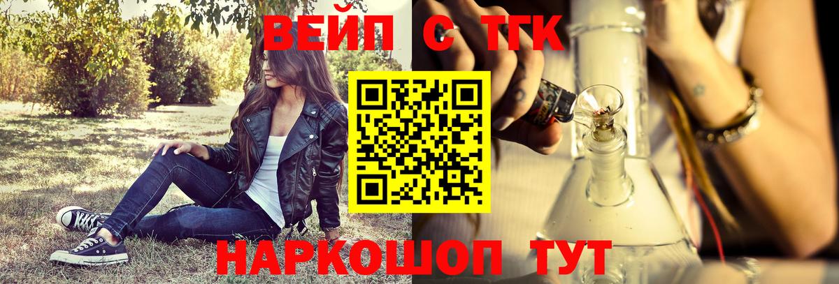 Дистиллят ТГК концентрат Урай