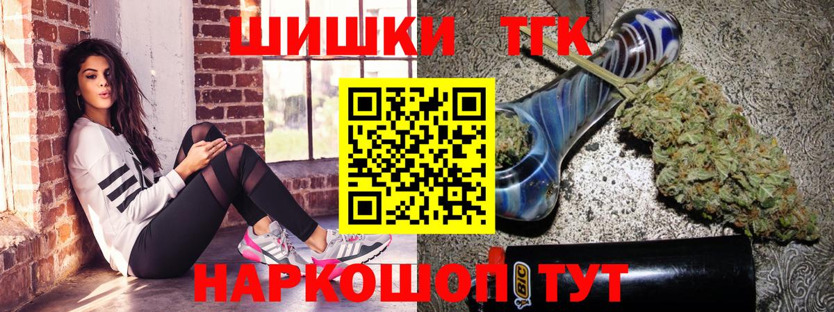 Урай  МАРИХУАНА семена  Конопля ГИДРОПОН  Канабис Bruce Banner  Каннабис планчик  Вход с VPN 